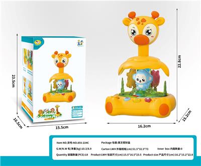 长颈鹿按压转转乐 - OBL10414666