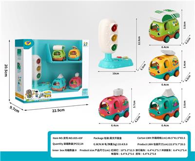 Pull back toys - OBL10414669