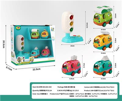 Pull back toys - OBL10414676