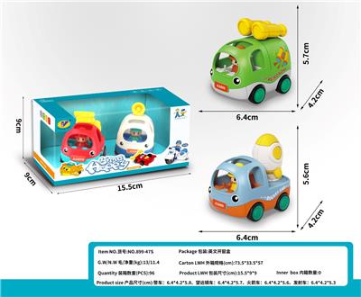 Pull back toys - OBL10414687