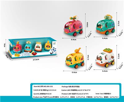 Pull back toys - OBL10414695