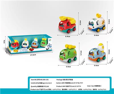 Pull back toys - OBL10414697