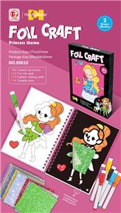 Patchwork - OBL10414715