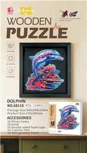 Patchwork - OBL10414728