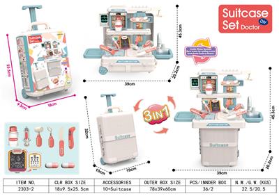 三合一医生主题拉杆箱围条包装 - OBL10414743