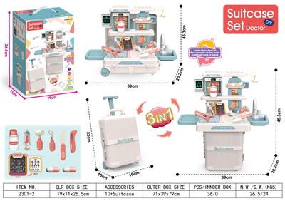 三合一医生主题拉杆箱彩盒包装 - OBL10414747