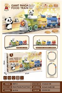 熊猫美食车电动蒸汽火车（熊猫火车头+3节美食车厢） - OBL10414771