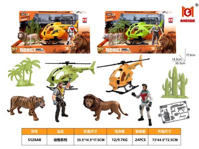 Animaltoys - OBL10414772