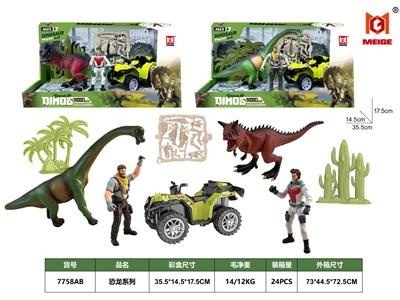 Animaltoys - OBL10414779