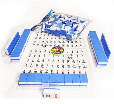 Game classes / chess - OBL10414799