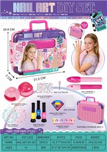 美甲手提盒 - OBL10414841