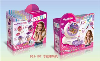 Beauty set - OBL10414907