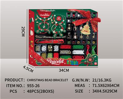 Beauty set - OBL10414911