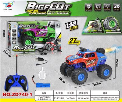 27MHZ 5通灯光喷雾遥控车1：12 - OBL10415052