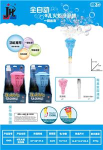 BUBBLE SET - OBL10415133