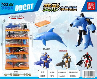 海族变形/变形玩具 - OBL10415174