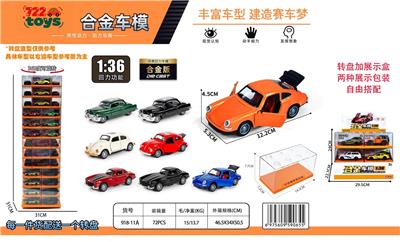 1:? 36老爷合金车（展示盒装） - OBL10415179