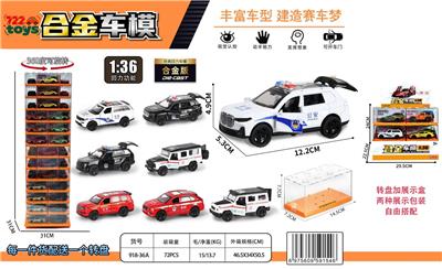 1：36警车（展示盒装） - OBL10415212