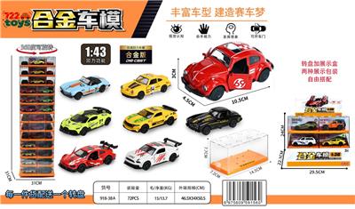 1：43合金车（展示盒装） - OBL10415216