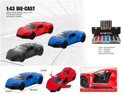 1：43莱肯 - OBL10415240