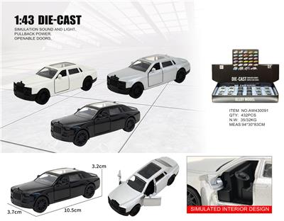 1：43幻影 - OBL10415244