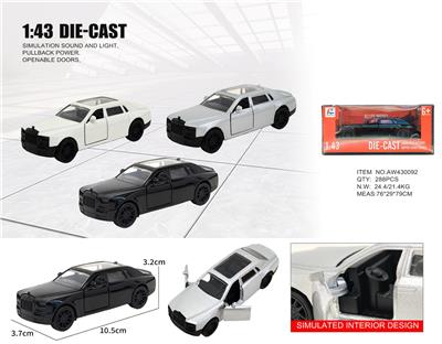 1：43幻影 - OBL10415245