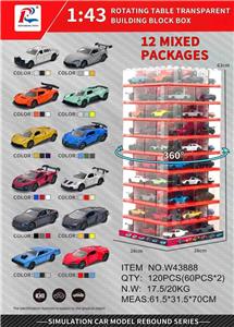 1：43旋转台 - OBL10415288