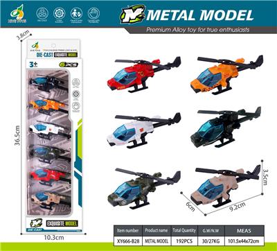 Die-cast toys - OBL10415292
