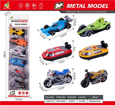 2只方程2只皮艇2只哈雷 - OBL10415300