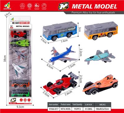 2只方程2只飞机2只巴士 - OBL10415301