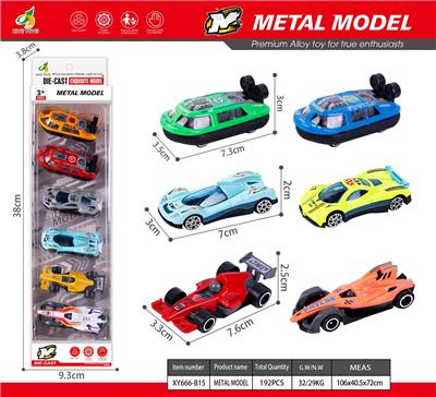 2只皮艇2只D款赛车2只方程 - OBL10415303