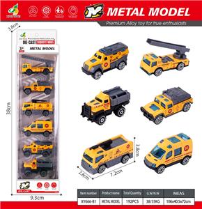 6只合金消防工程 - OBL10415317