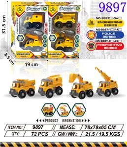 二款拆装工程车 - OBL10415358