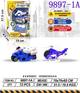 拆装摩托飞机 - OBL10415360