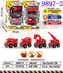 二款拆装消防车 - OBL10415361