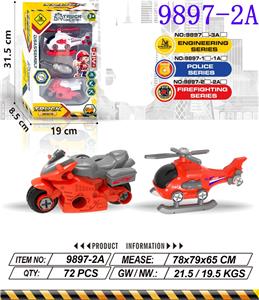 拆装摩托飞机 - OBL10415362