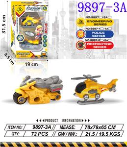 拆装摩托飞机 - OBL10415363