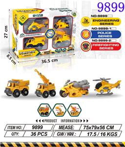 四款拆装工程拼摩托飞机 - OBL10415367