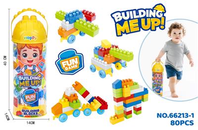 益智中颗粒男孩积木（80PCS） - OBL10415371