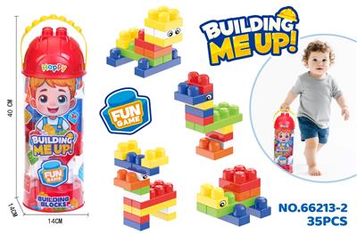 益智大颗粒男孩积木（35PCS） - OBL10415372
