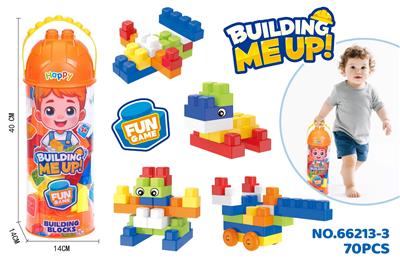 益智中颗粒男孩积木（70PCS） - OBL10415373