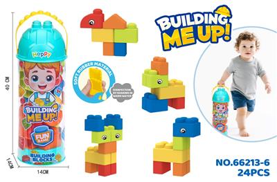 益智大颗粒男孩软胶积木（24PCS） - OBL10415376