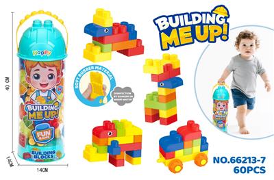 益智中颗粒男孩软胶积木（60PCS） - OBL10415377