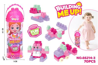 益智中颗粒女孩积木（70PCS） - OBL10415381