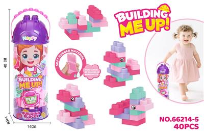 益智中颗粒女孩软胶积木（40PCS） - OBL10415383