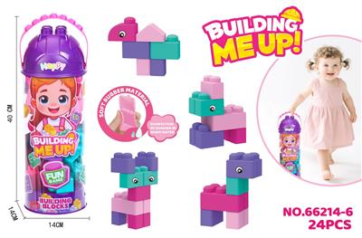 益智大颗粒女孩软胶积木（24PCS） - OBL10415384