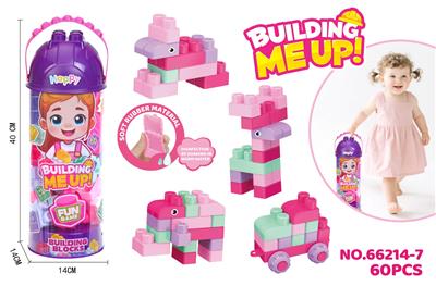 益智中颗粒男孩软胶积木（60PCS） - OBL10415385