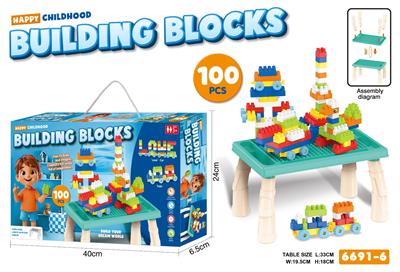 益智积木桌男孩积木（100pcs) - OBL10415386