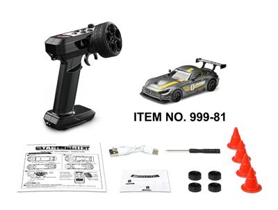 1:43  2.4G高速遥控全比例漂移车 - OBL10415424
