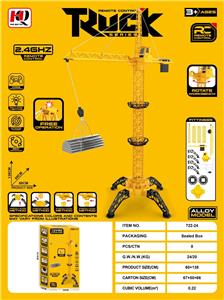 吊塔 - OBL10415427